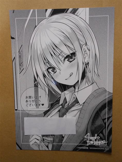 nhentai 421000|Group: 40010 1.
